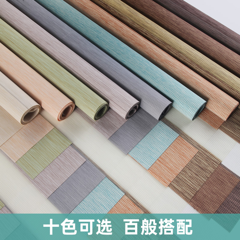 The multi-colored soft curtains shutter toilet kitchen hand pull bead roller electric Zebra curtain