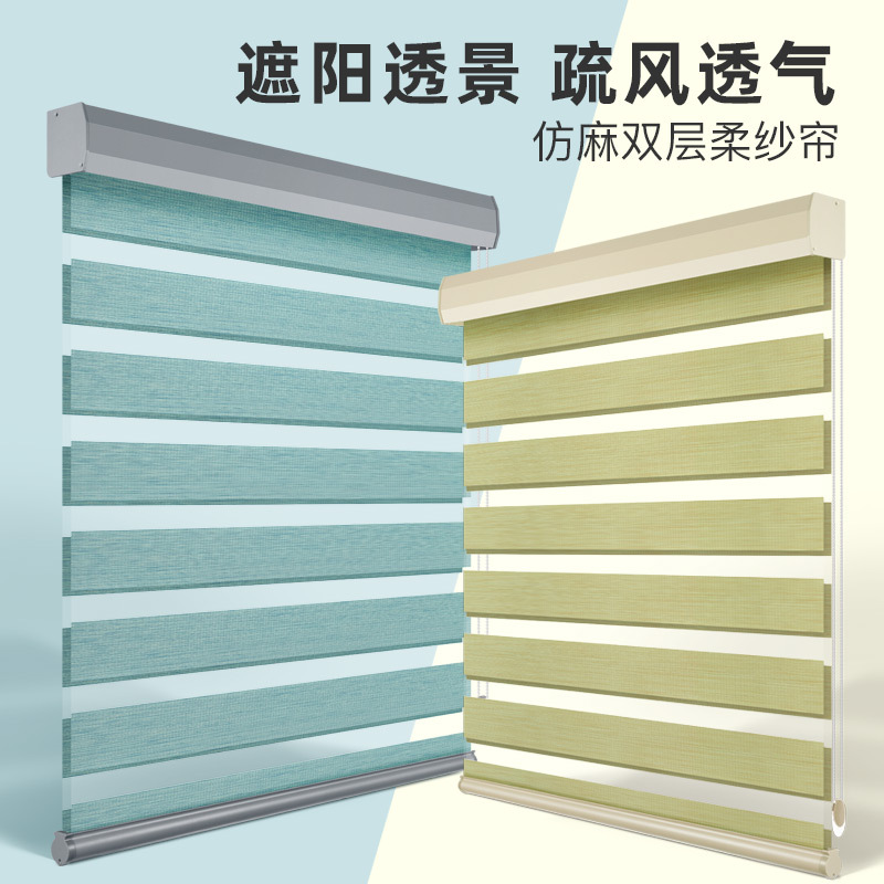 The multi-colored soft curtains shutter toilet kitchen hand pull bead roller electric Zebra curtain