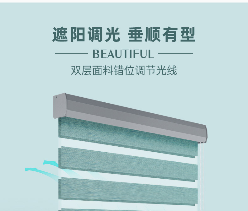 The multi-colored soft curtains shutter toilet kitchen hand pull bead roller electric Zebra curtain The multi-colored soft curtains shutter toilet kitchen hand pull bead roller electric Zebra curtain