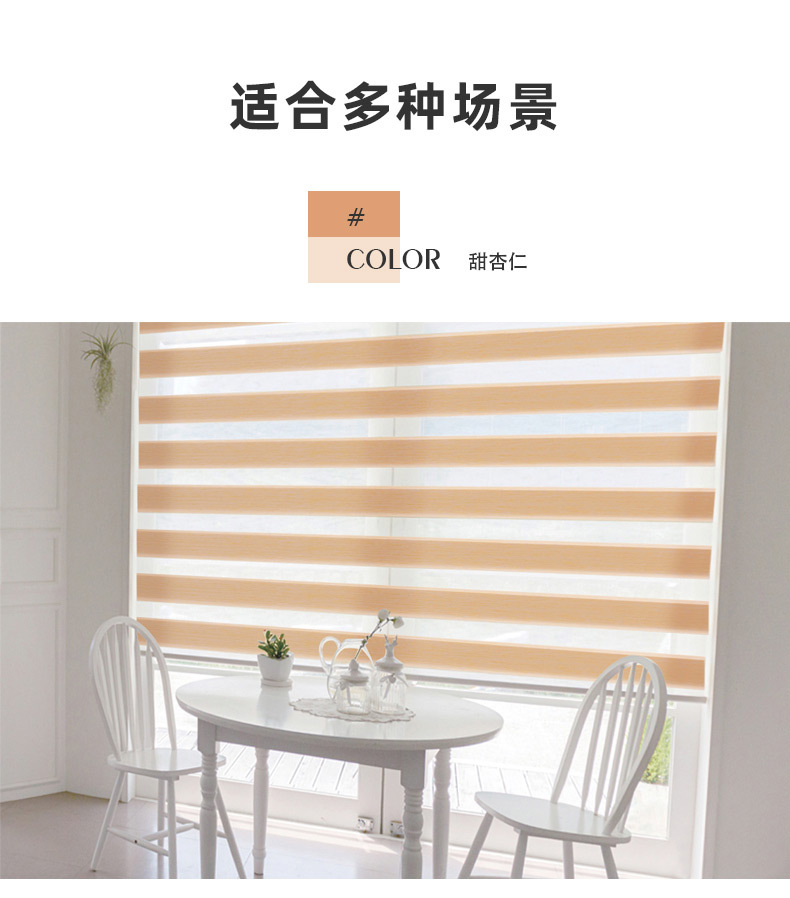The multi-colored soft curtains shutter toilet kitchen hand pull bead roller electric Zebra curtain The multi-colored soft curtains shutter toilet kitchen hand pull bead roller electric Zebra curtain