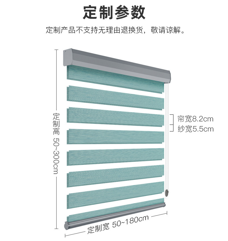 The multi-colored soft curtains shutter toilet kitchen hand pull bead roller electric Zebra curtain The multi-colored soft curtains shutter toilet kitchen hand pull bead roller electric Zebra curtain