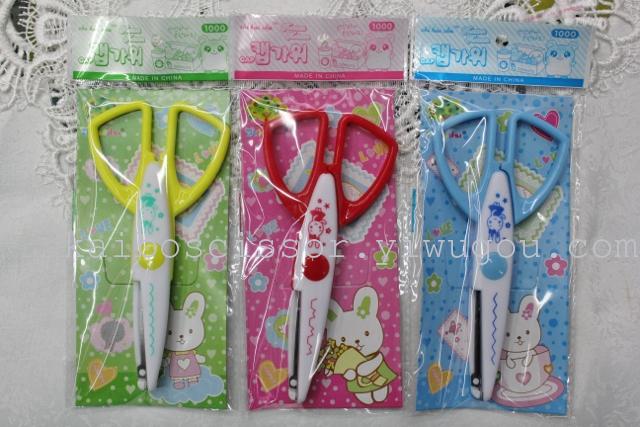  DIY albums essential stainless steel  students scissors KA6007
