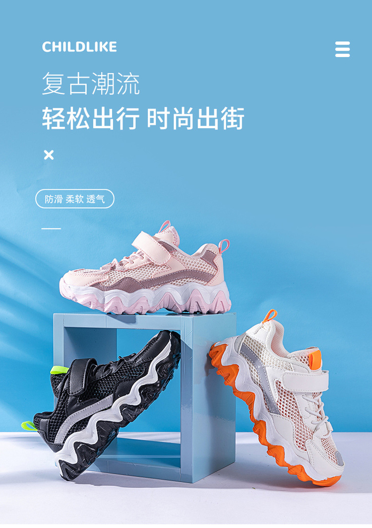 Wave soles mesh shoes 2020 summer new hollowed-out shoes single mesh girls casual shoes Breathable sneakers a replacement hair Wave soles mesh shoes 2020 summer new hollowed-out shoes single mesh girls casual shoes Breathable sneakers a replacement hair