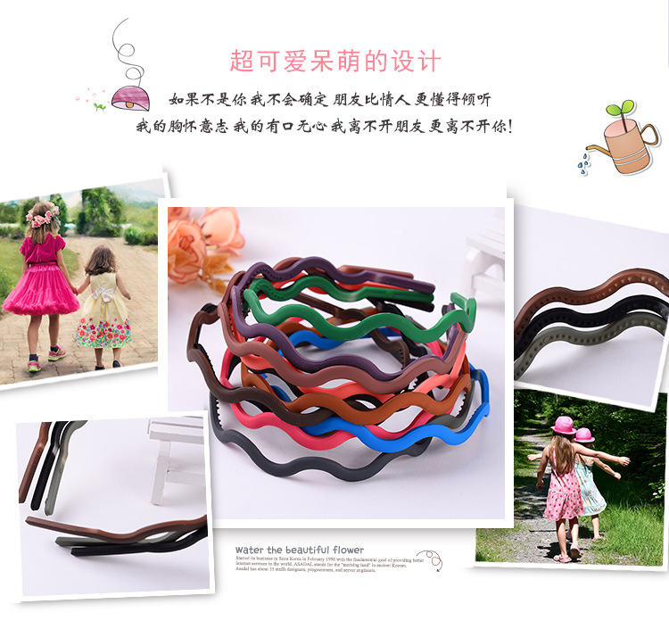 Manufacturers direct Korean frosted color wave headband girls with simple candy color plastic hair hoop hair accessories Manufacturers direct Korean frosted color wave headband girls with simple candy color plastic hair hoop hair accessories