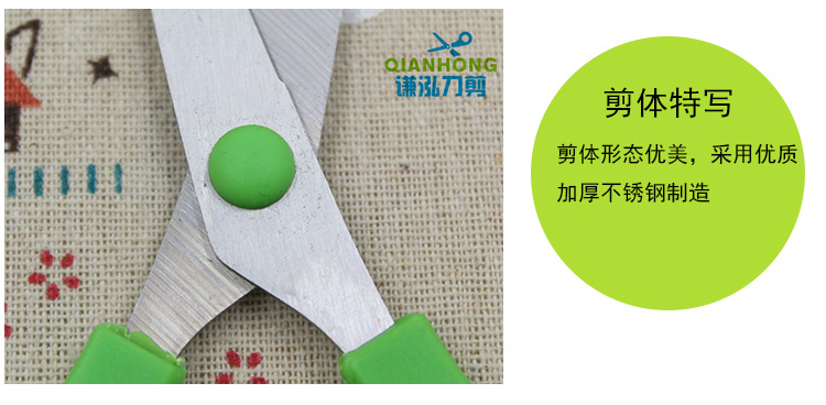 Qian Hong Stationery round Head Cute Paper Cut by Hand DIY Photo Album Scissors Photo Soft Handle Plastic Safety Scissors Qian Hong Stationery round Head Cute Paper Cut by Hand DIY Photo Album Scissors Photo Soft Handle Plastic Safety Scissors