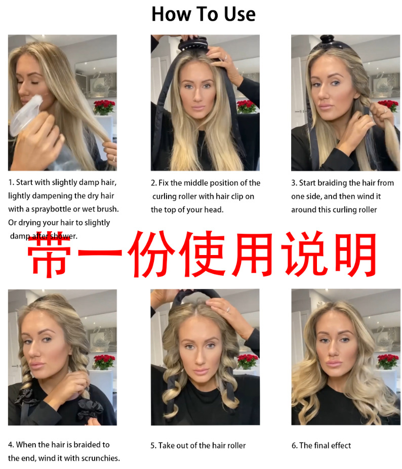 Qiyue New Amazon Lazy Sleep Foam Sponge No Heat Hair Curler Big Wave Hair Curler Factory Wholesale Qiyue New Amazon Lazy Sleep Foam Sponge No Heat Hair Curler Big Wave Hair Curler Factory Wholesale