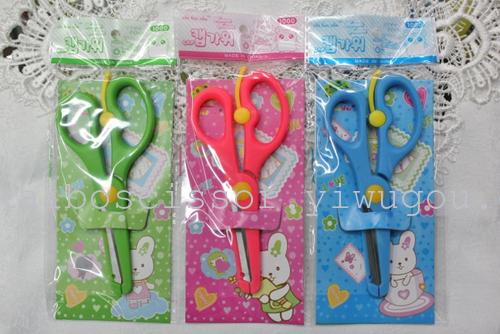 K-card security ZHIHUISHU scissors scissors scissors spring ZH2012