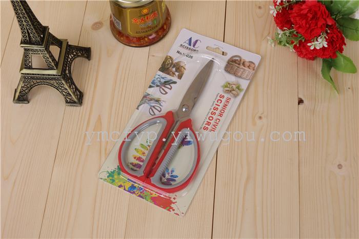 Scissor scissor scissor scissors with scissors.