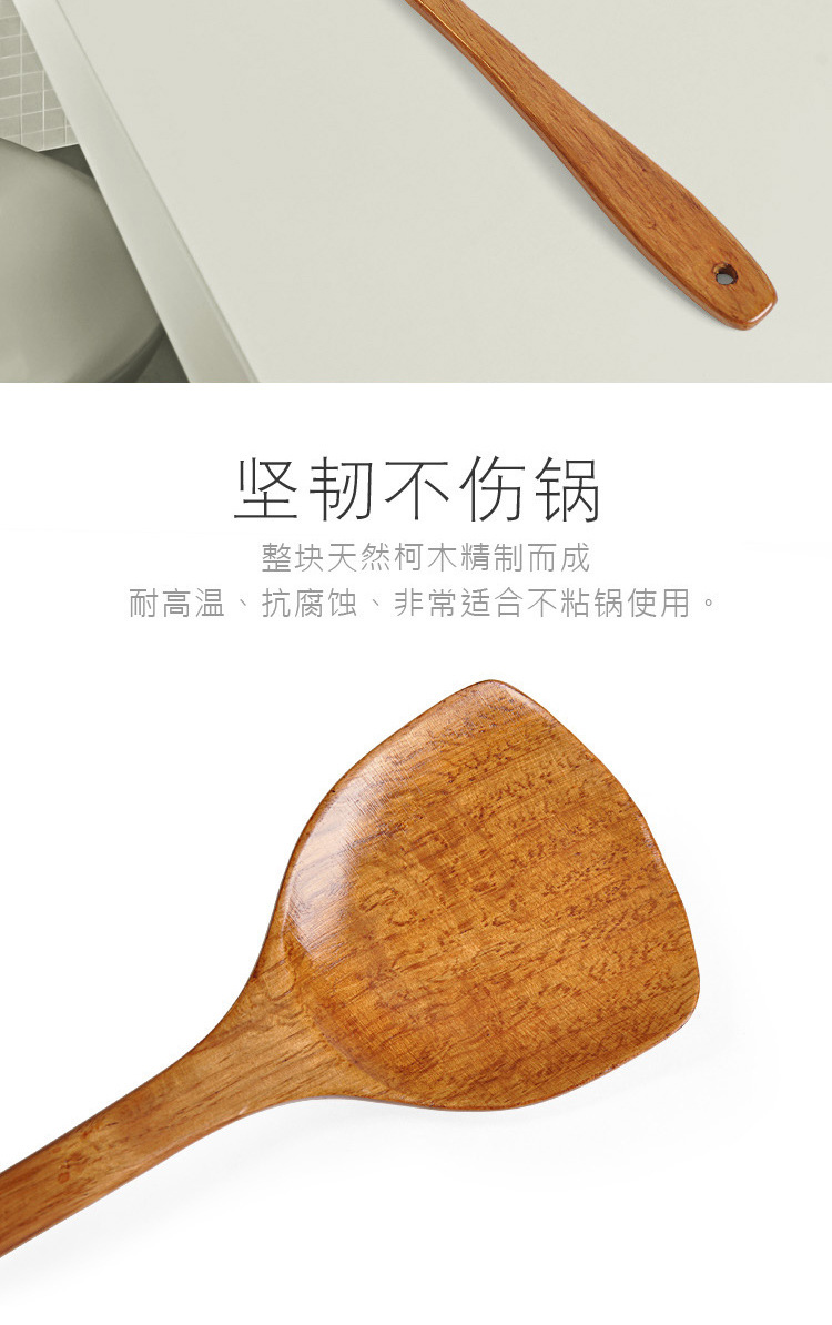 Kaimu Old Paint Wooden Turner Special Wooden Turner Spatula Non-Stick Pan Kitchenware Cooking Shovel Cooking Kitchen Spatula Kaimu Old Paint Wooden Turner Special Wooden Turner Spatula Non-Stick Pan Kitchenware Cooking Shovel Cooking Kitchen Spatula