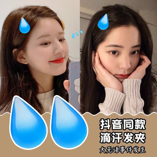 New Accessories Wave Checkerboard Plaid Hairpin Sweet All-Matching Bang Clip Color Plaid Hair Clip Side Clip Internet Celebrity Hair Accessories New Accessories Wave Checkerboard Plaid Hairpin Sweet All-Matching Bang Clip Color Plaid Hair Clip Side Clip Internet Celebrity Hair Accessories
