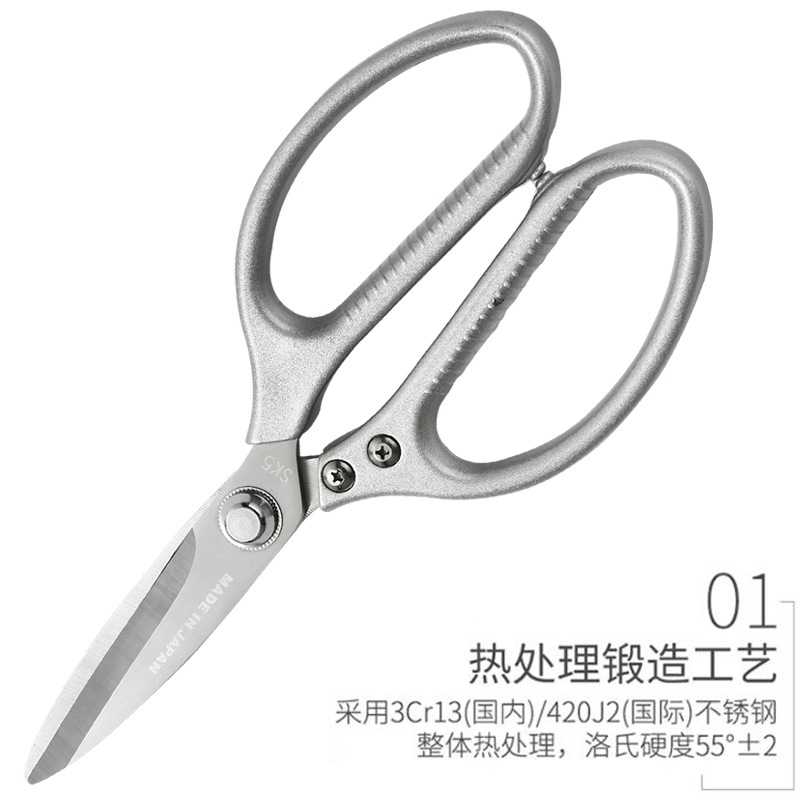Sk5 multi - functional kitchen scissors, stainless steel, the strong chicken ipads scissors, household meat auxiliary scissors big scissors source manufacturer
