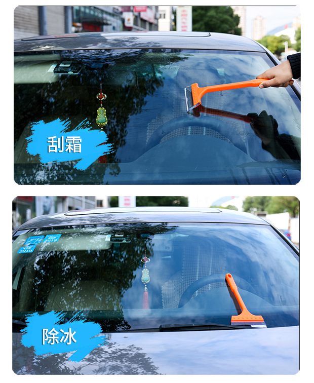 HQ Does Not Hurt Glass Ice Cream Shovel Refrigerator Icing Spatula Tools Car Supplies Snow Scraper Devices HQ Does Not Hurt Glass Ice Cream Shovel Refrigerator Icing Spatula Tools Car Supplies Snow Scraper Devices