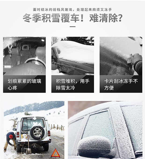 HQ Does Not Hurt Glass Ice Cream Shovel Refrigerator Icing Spatula Tools Car Supplies Snow Scraper Devices HQ Does Not Hurt Glass Ice Cream Shovel Refrigerator Icing Spatula Tools Car Supplies Snow Scraper Devices