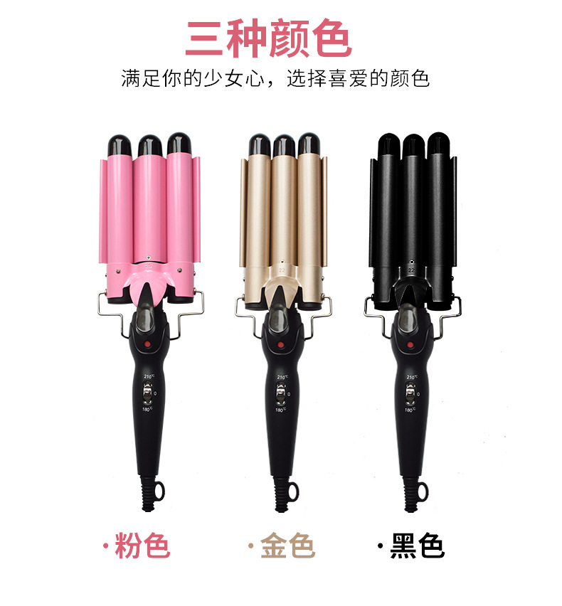 Bottom Price Three-Tube Household Electric Hair Curler Korean Egg Roll Head Big Wave Marcel Waver Lazy Hair Curler