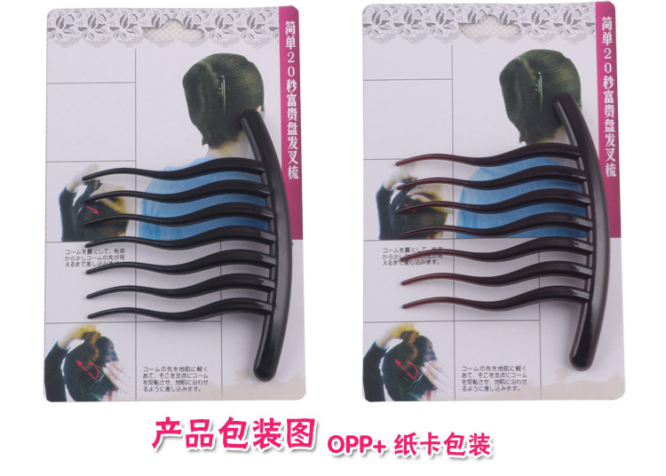 Updo Tools as Wave Tooth Seven Tooth Resin Hair Updo Comb Hair Comb Hair Tools