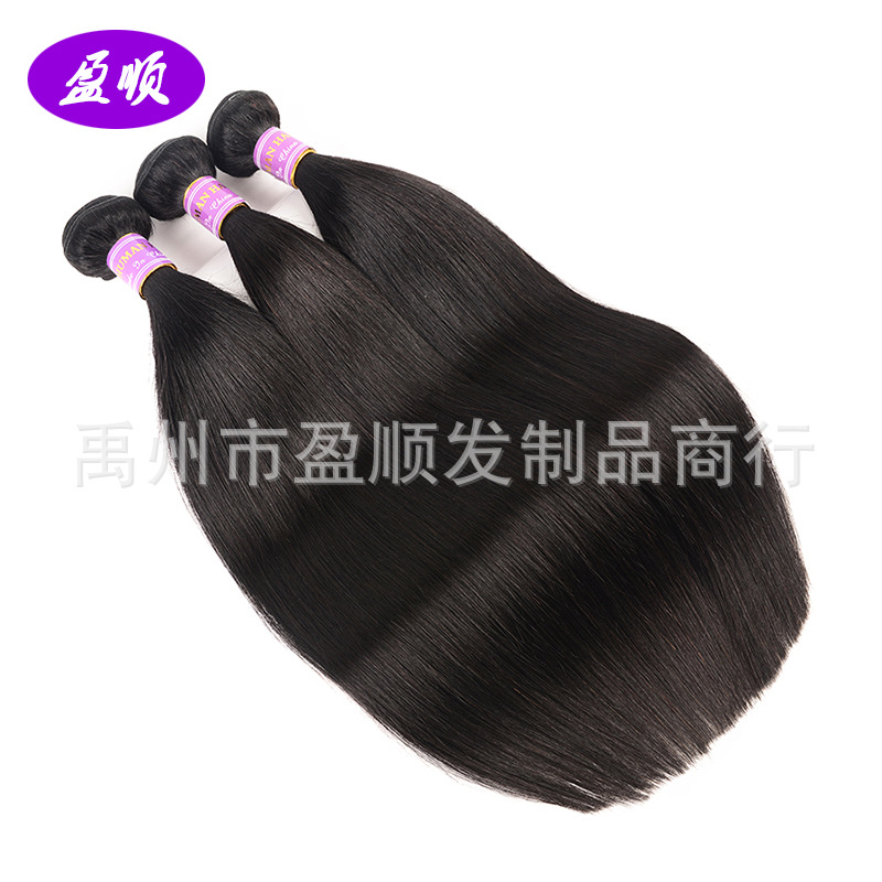 Human Wigs Hair Curtain Brazilian Human Hair Bundles Wave Extensions