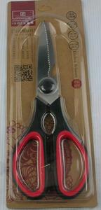 ZK-018 kitchen shears household scissors