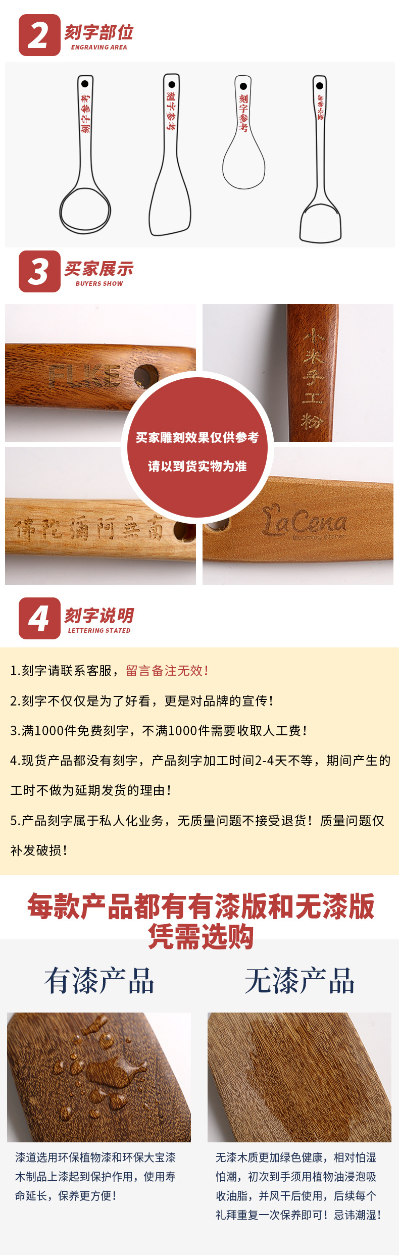New Wholesale Paint-Free Non-Stick Pan Wooden Spatula Non-Hurt Pan Spatula Door Frame Long Handle Shovel Factory Shovel