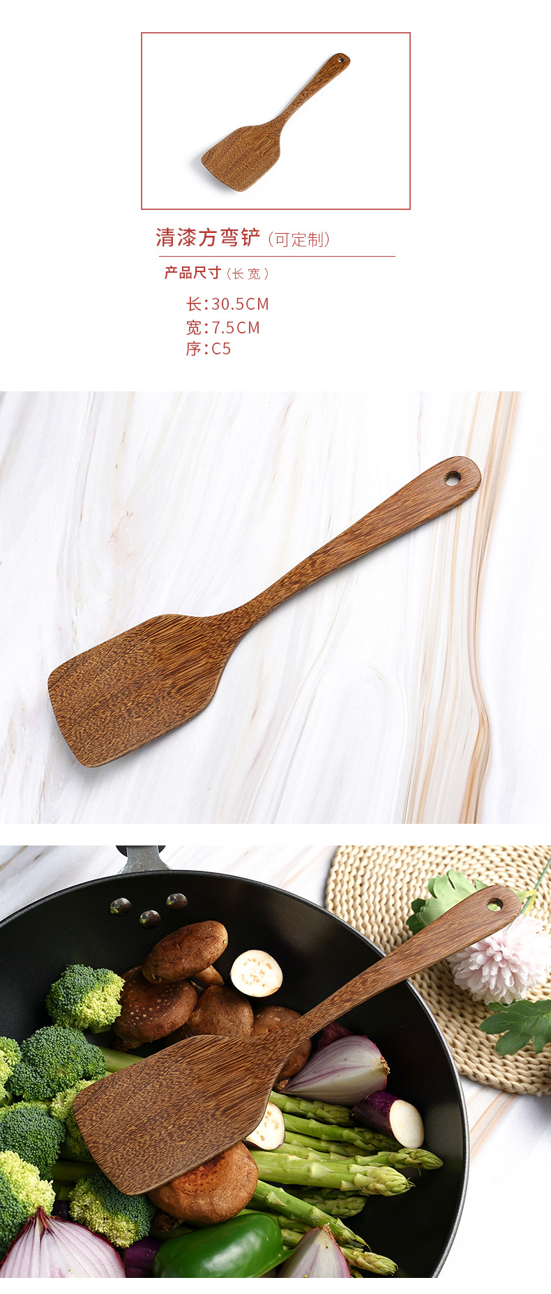 New Wholesale Paint-Free Non-Stick Pan Wooden Spatula Non-Hurt Pan Spatula Door Frame Long Handle Shovel Factory Shovel