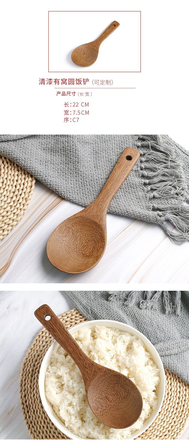 New Wholesale Paint-Free Non-Stick Pan Wooden Spatula Non-Hurt Pan Spatula Door Frame Long Handle Shovel Factory Shovel