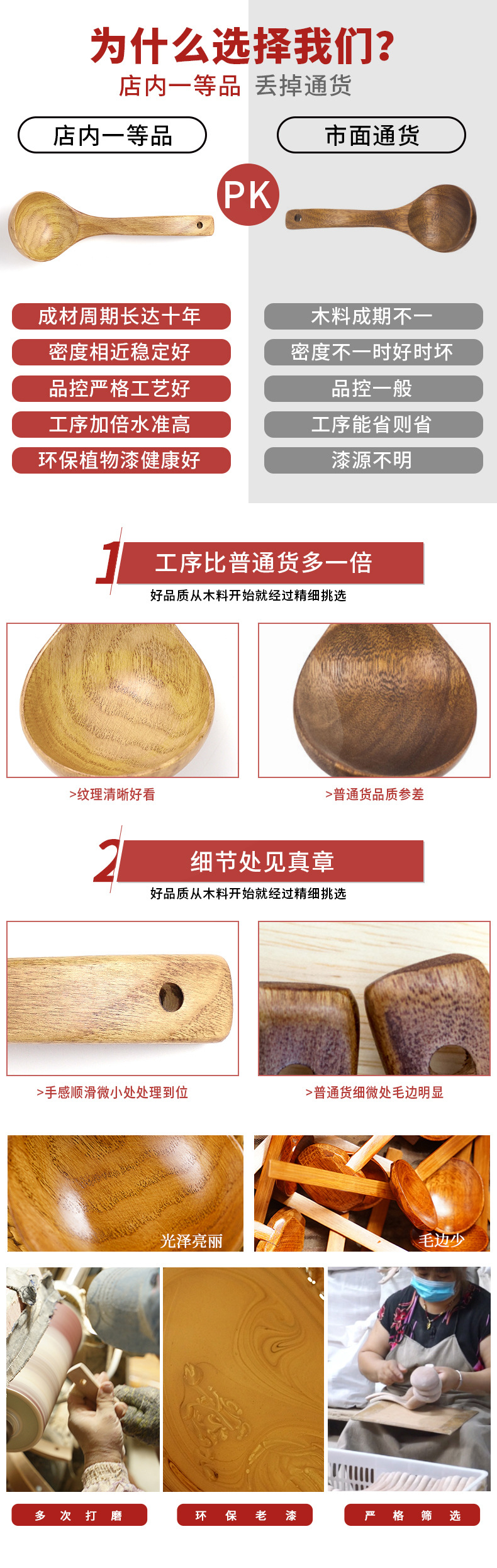 New Wholesale Paint-Free Non-Stick Pan Wooden Spatula Non-Hurt Pan Spatula Door Frame Long Handle Shovel Factory Shovel