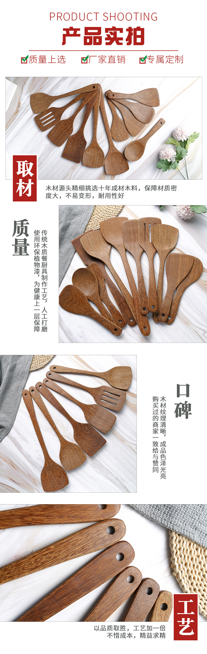 New Wholesale Paint-Free Non-Stick Pan Wooden Spatula Non-Hurt Pan Spatula Door Frame Long Handle Shovel Factory Shovel
