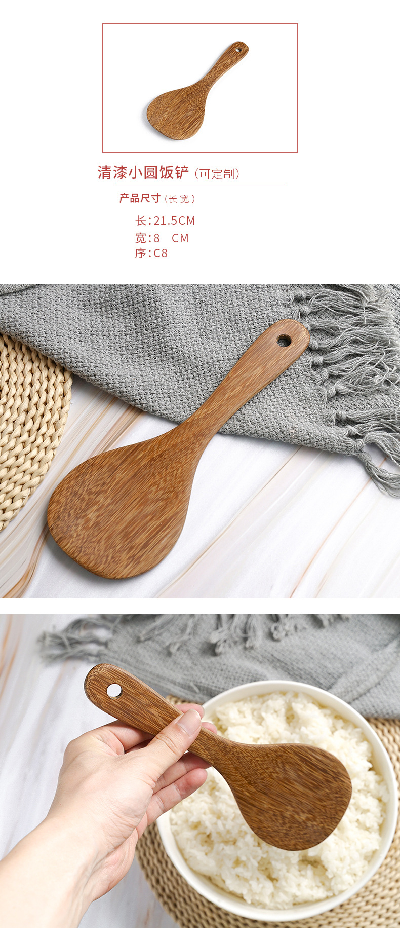New Wholesale Paint-Free Non-Stick Pan Wooden Spatula Non-Hurt Pan Spatula Door Frame Long Handle Shovel Factory Shovel