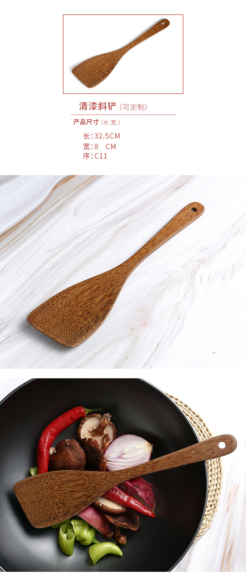 New Wholesale Paint-Free Non-Stick Pan Wooden Spatula Non-Hurt Pan Spatula Door Frame Long Handle Shovel Factory Shovel