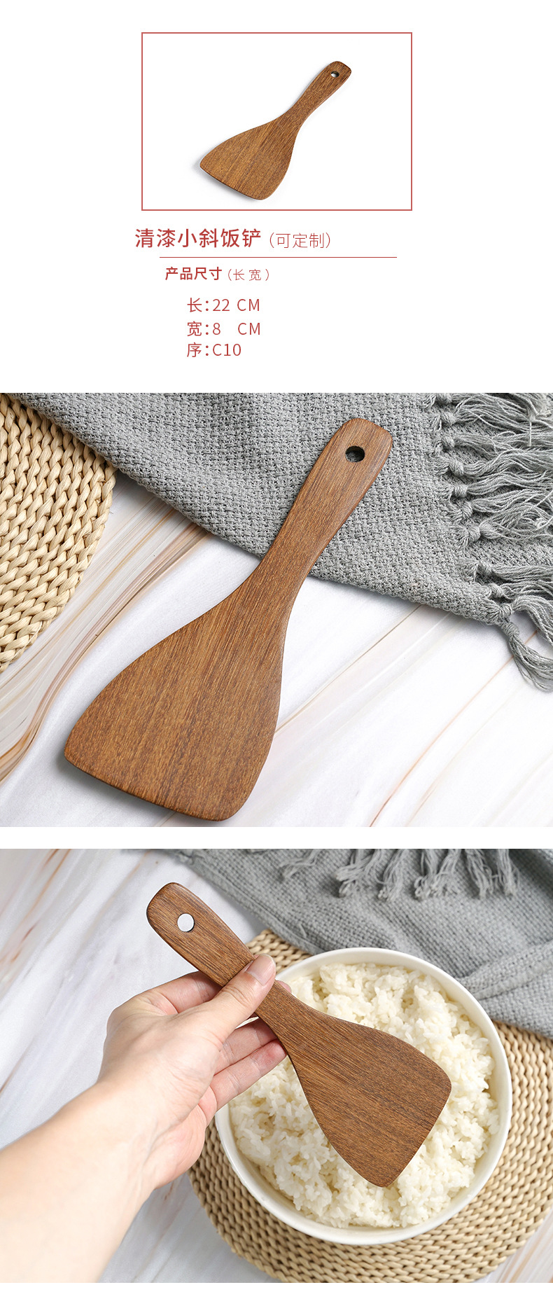 New Wholesale Paint-Free Non-Stick Pan Wooden Spatula Non-Hurt Pan Spatula Door Frame Long Handle Shovel Factory Shovel