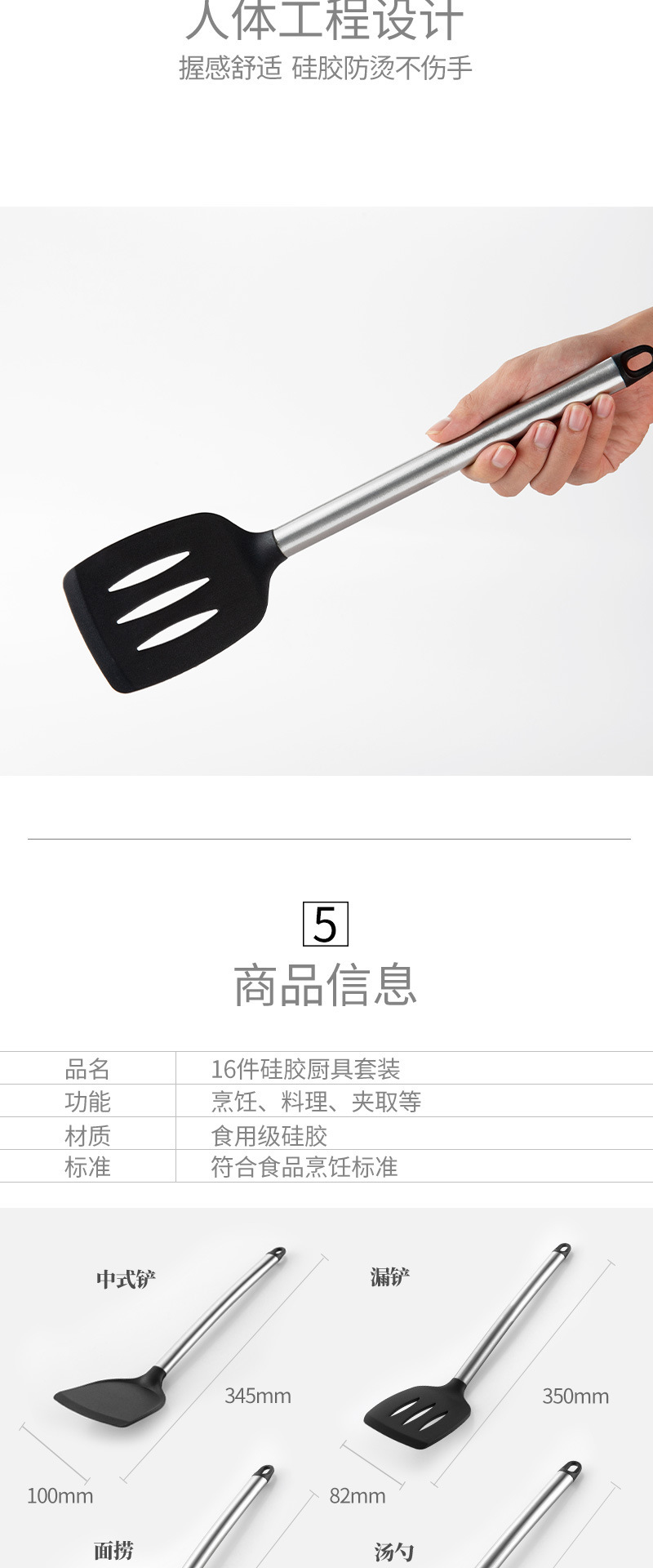 Kitchenware Set 16-Piece Kitchen Gadget Cooking Silicone Kitchen Spatula Bottle Opener Kitchenware Set 16-Piece Kitchen Gadget Cooking Silicone Kitchen Spatula Bottle Opener