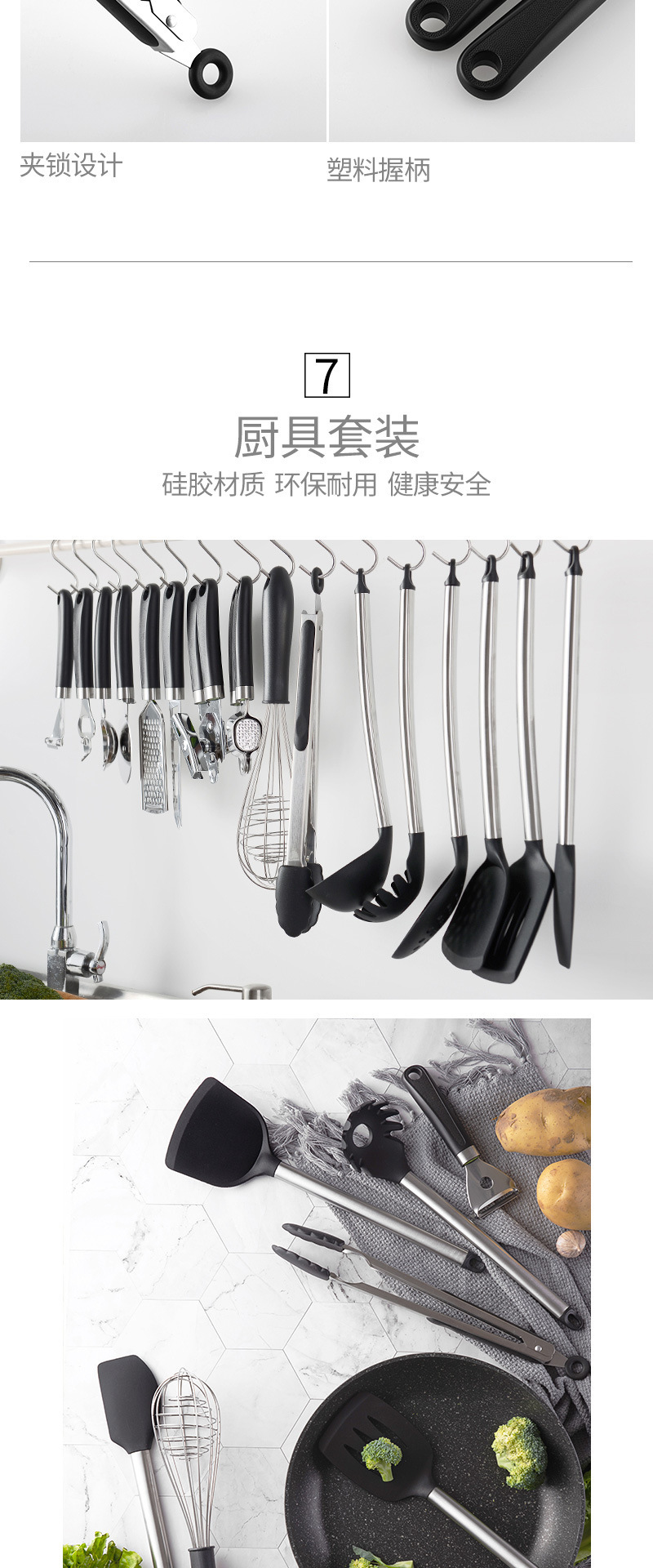 Kitchenware Set 16-Piece Kitchen Gadget Cooking Silicone Kitchen Spatula Bottle Opener Kitchenware Set 16-Piece Kitchen Gadget Cooking Silicone Kitchen Spatula Bottle Opener