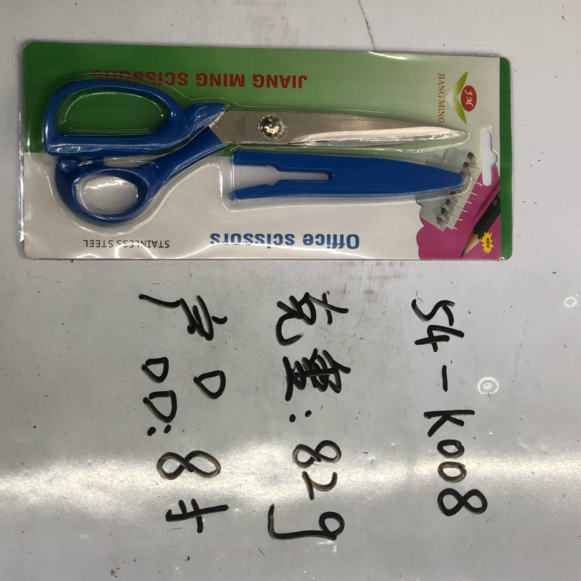 Kitchen scissors, chicken bone scissors, tailor scissors Kitchen scissors, chicken bone scissors, tailor scissors