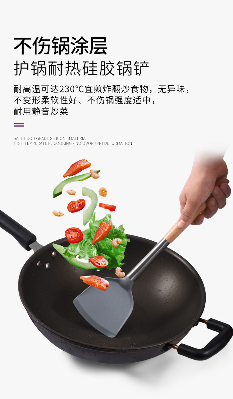 Factory Direct Sales Kitchen Silicone Spatula High Temperature Resistant Spatula Non-Stick Pan Wooden Handle Silicone Shovel Household Kitchenware Factory Direct Sales Kitchen Silicone Spatula High Temperature Resistant Spatula Non-Stick Pan Wooden Handle Silicone Shovel Household Kitchenware