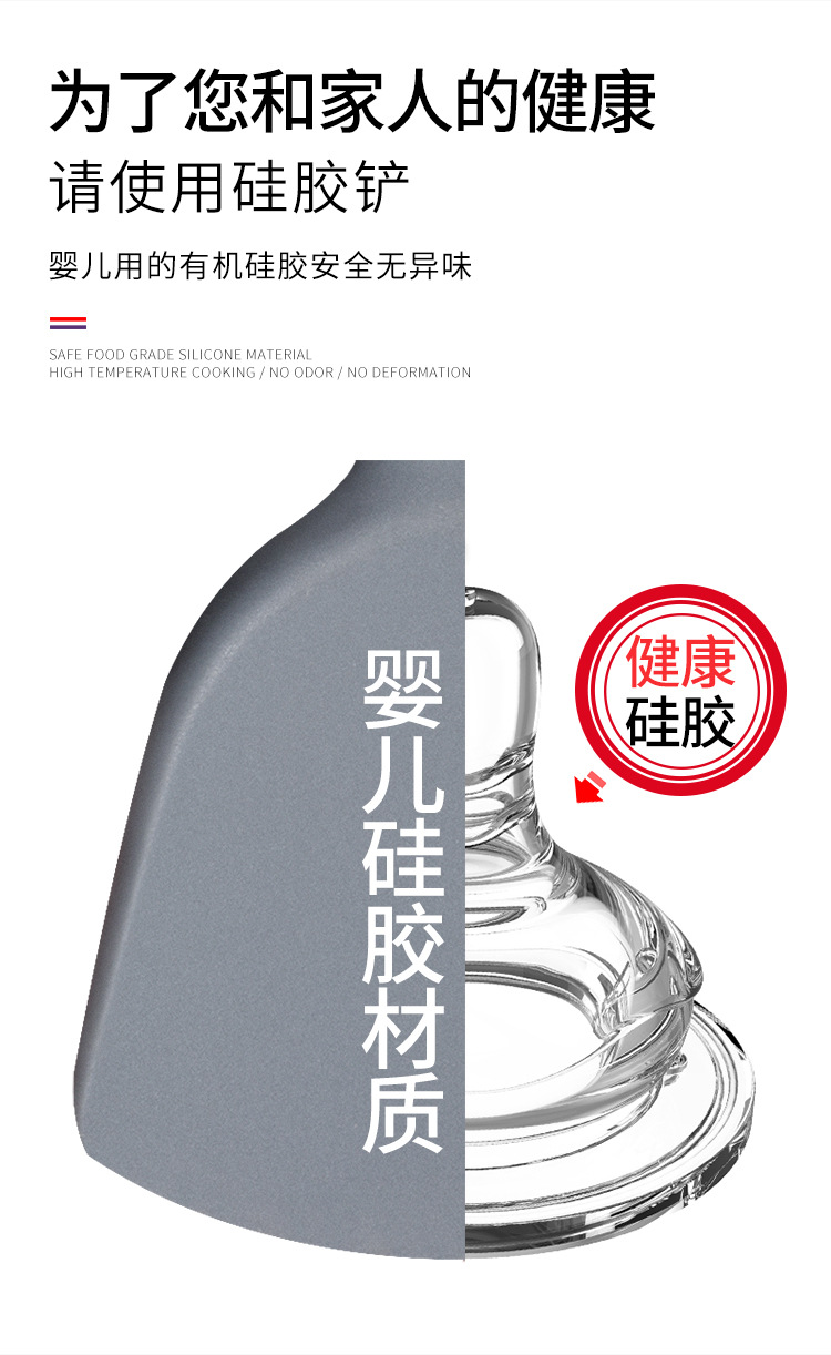 Factory Direct Sales Kitchen Silicone Spatula High Temperature Resistant Spatula Non-Stick Pan Wooden Handle Silicone Shovel Household Kitchenware Factory Direct Sales Kitchen Silicone Spatula High Temperature Resistant Spatula Non-Stick Pan Wooden Handle Silicone Shovel Household Kitchenware