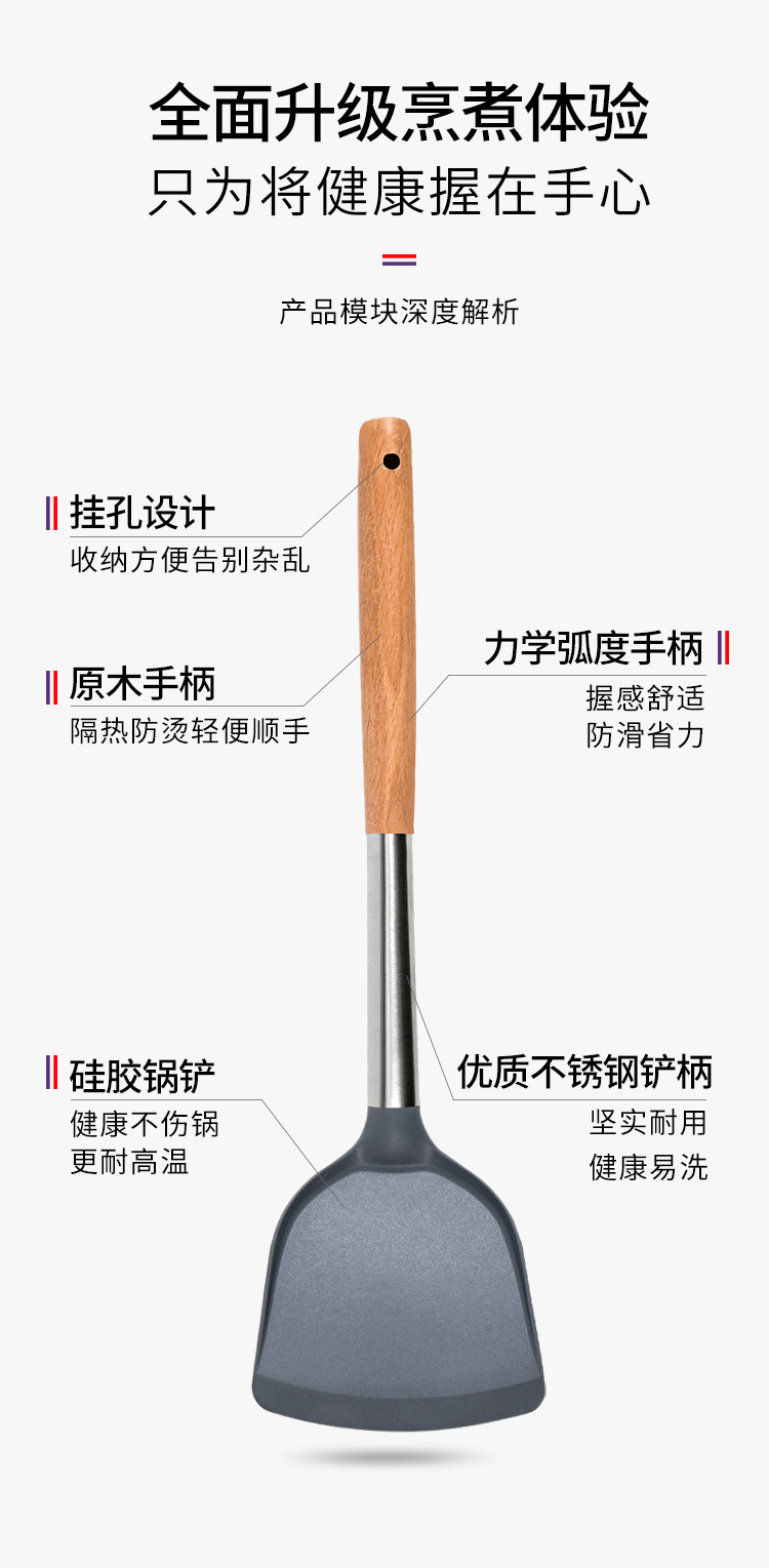 Factory Direct Sales Kitchen Silicone Spatula High Temperature Resistant Spatula Non-Stick Pan Wooden Handle Silicone Shovel Household Kitchenware Factory Direct Sales Kitchen Silicone Spatula High Temperature Resistant Spatula Non-Stick Pan Wooden Handle Silicone Shovel Household Kitchenware
