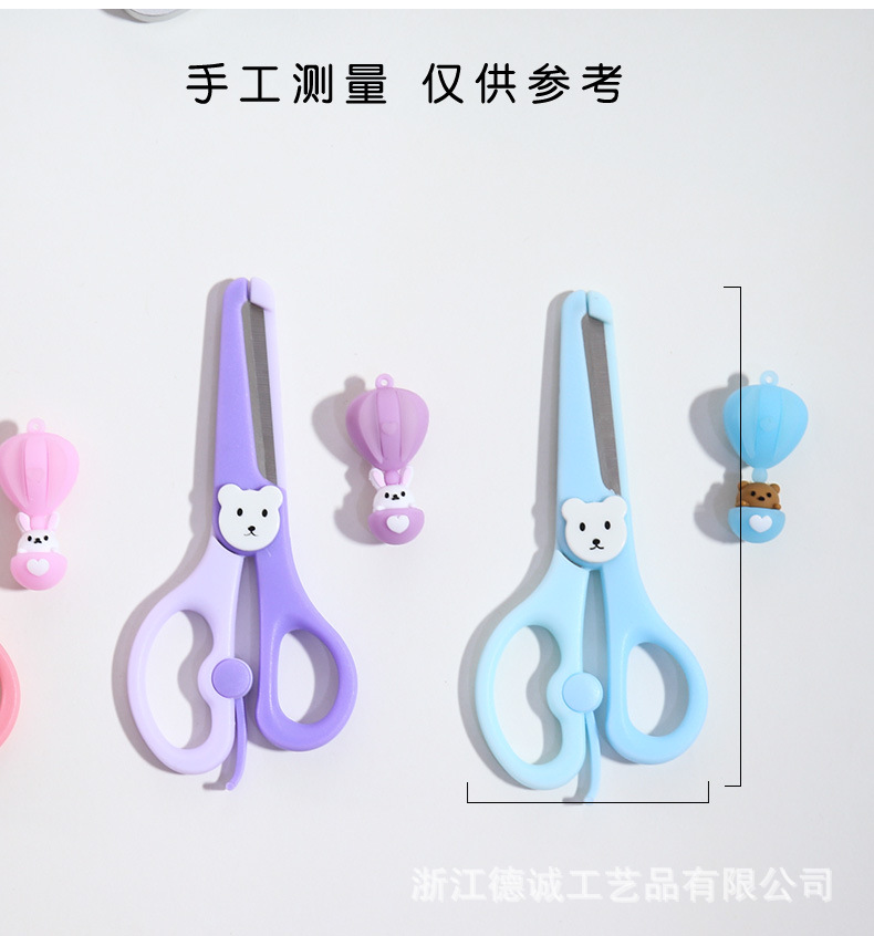 Factory Direct Sales 5-Inch Full Plastic round Head Cute Bear Scissors Children's Safety Scissors