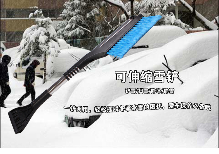 Multifunctional Retractable Car Snow Plough Shovel Ice Scraper Snow Scraper Defrost Icing Spatula Snow Sweeping Tool Belt Brush Multifunctional Retractable Car Snow Plough Shovel Ice Scraper Snow Scraper Defrost Icing Spatula Snow Sweeping Tool Belt Brush