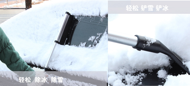 Multifunctional Retractable Car Snow Plough Shovel Ice Scraper Snow Scraper Defrost Icing Spatula Snow Sweeping Tool Belt Brush Multifunctional Retractable Car Snow Plough Shovel Ice Scraper Snow Scraper Defrost Icing Spatula Snow Sweeping Tool Belt Brush