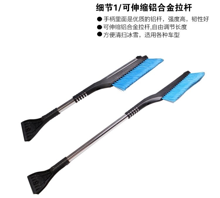 Multifunctional Retractable Car Snow Plough Shovel Ice Scraper Snow Scraper Defrost Icing Spatula Snow Sweeping Tool Belt Brush Multifunctional Retractable Car Snow Plough Shovel Ice Scraper Snow Scraper Defrost Icing Spatula Snow Sweeping Tool Belt Brush