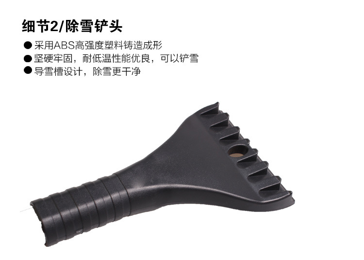 Multifunctional Retractable Car Snow Plough Shovel Ice Scraper Snow Scraper Defrost Icing Spatula Snow Sweeping Tool Belt Brush Multifunctional Retractable Car Snow Plough Shovel Ice Scraper Snow Scraper Defrost Icing Spatula Snow Sweeping Tool Belt Brush