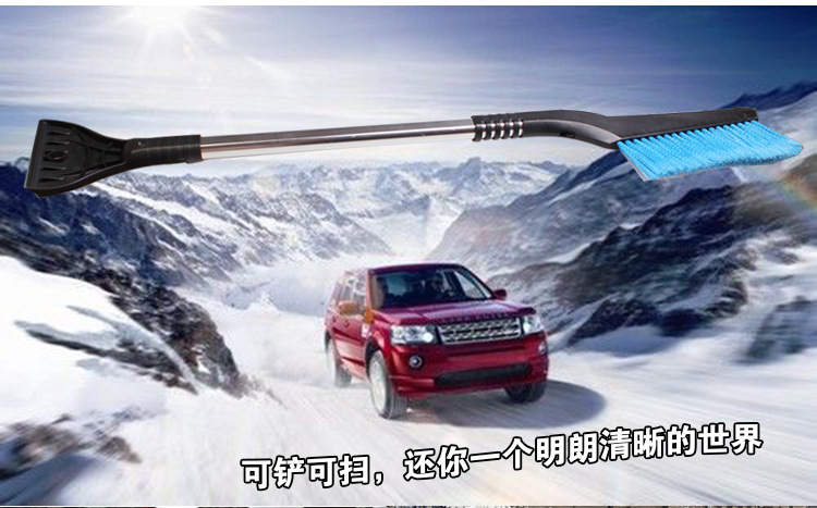Multifunctional Retractable Car Snow Plough Shovel Ice Scraper Snow Scraper Defrost Icing Spatula Snow Sweeping Tool Belt Brush Multifunctional Retractable Car Snow Plough Shovel Ice Scraper Snow Scraper Defrost Icing Spatula Snow Sweeping Tool Belt Brush