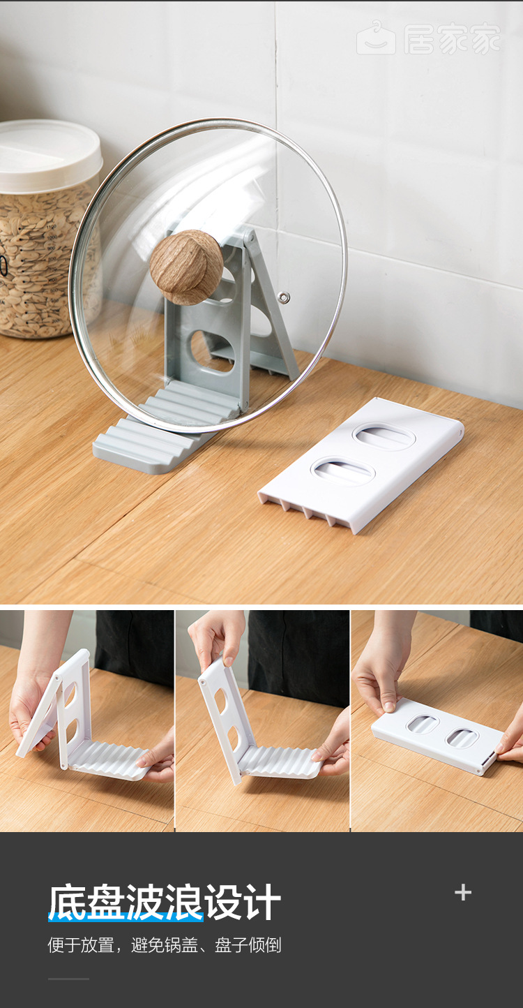 Table Foldable Pot Cover Rack Kitchen Spatula Storage Rack Lid Holder Artifact Sitting Chopping Board Storage Rack Table Foldable Pot Cover Rack Kitchen Spatula Storage Rack Lid Holder Artifact Sitting Chopping Board Storage Rack