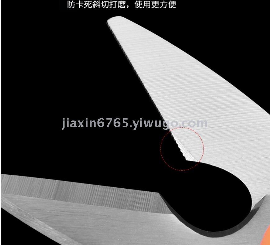 Electrician scissors wire scissor fishing scissor multi-functional wire sicssors insulation wire sawtooth scissors