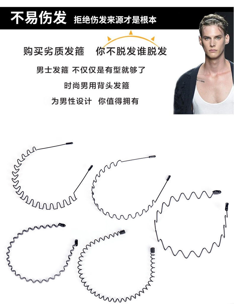 Headband Trendy Korean Oil Head Men's Sports Barrettes Big Back Invisible Hair Band Female Face Wash Wave Hairpin