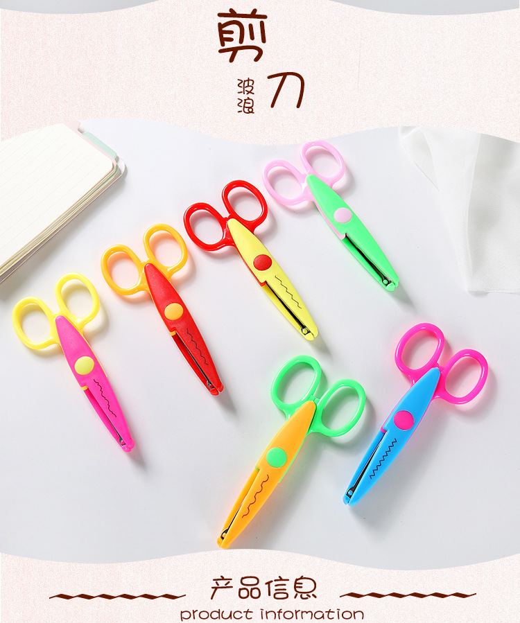 Children's Scissors Safety Manual Scissor Kindergarten Handmade DIY Scissors round Head Paper Cutting Student Plastic Scissors Wholesale