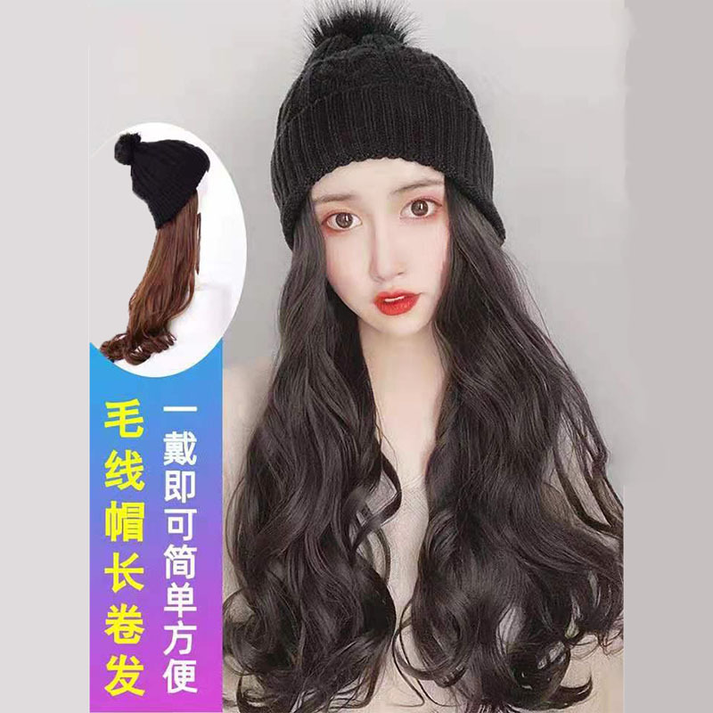 Wig Women&#039;s Long Curly Hair Autumn and Winter Knitted Plush Hat Wig One Female Fashion Big Wave Woolen Cap Wig