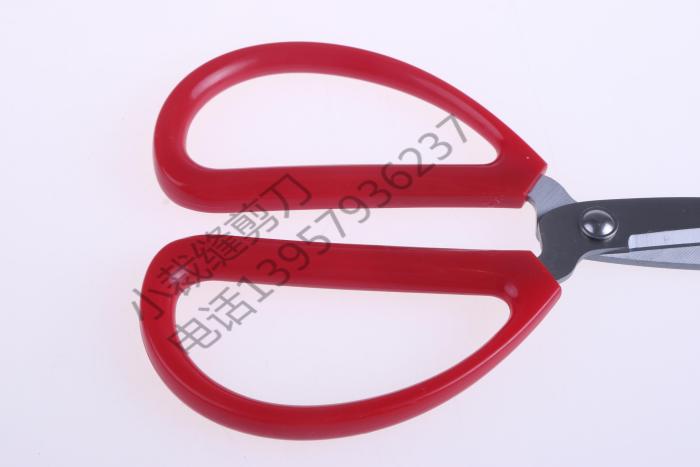 Household Scissors Household Scissors