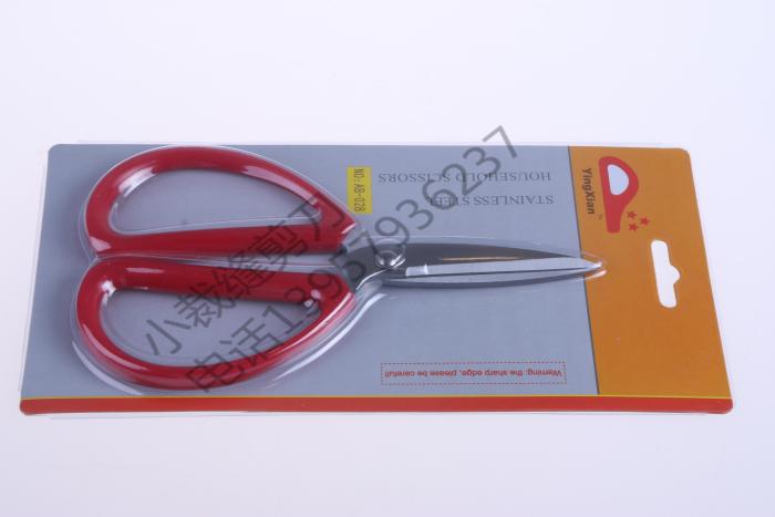 Household Scissors Household Scissors