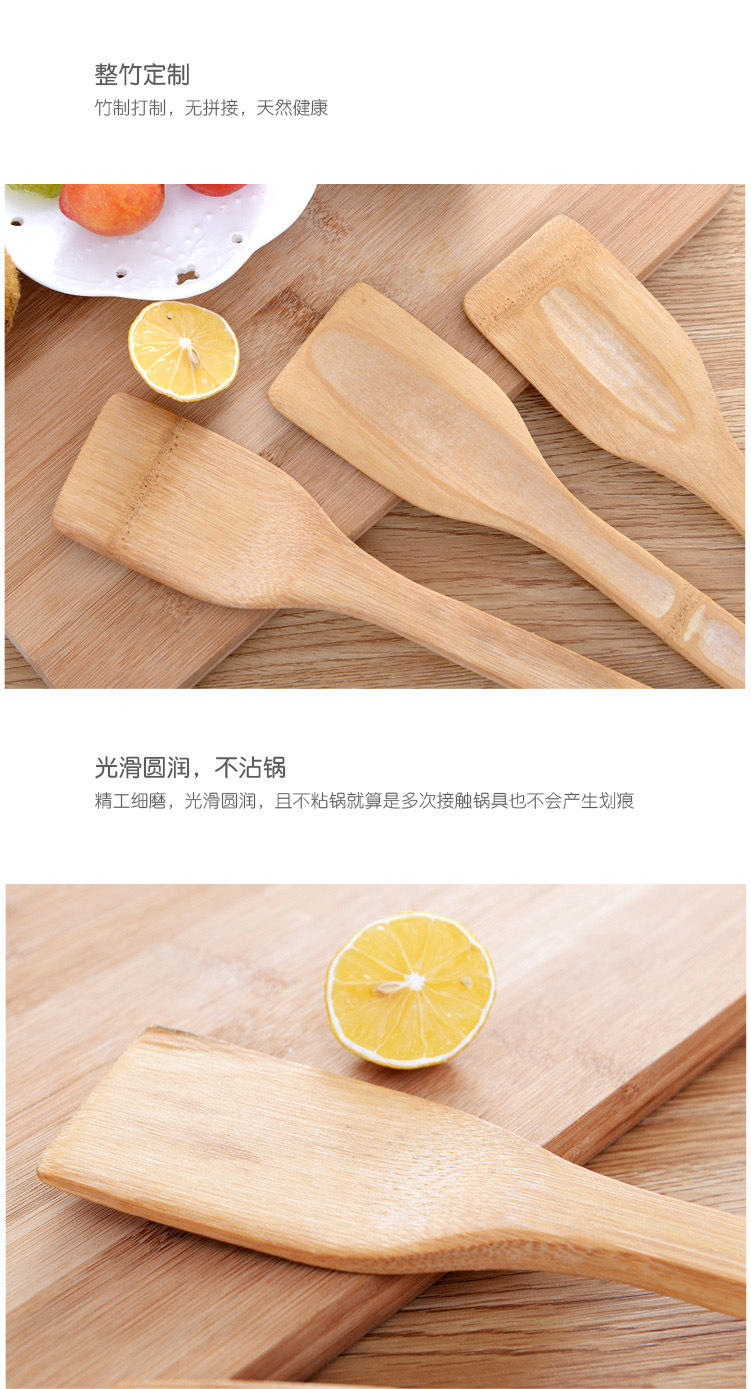 Wooden Spatula Non-Stick Pan Spatula Household Rice Bamboo Spatula Kitchen Spatula Cooking Anti-Scald Bamboo Kitchen Appliances