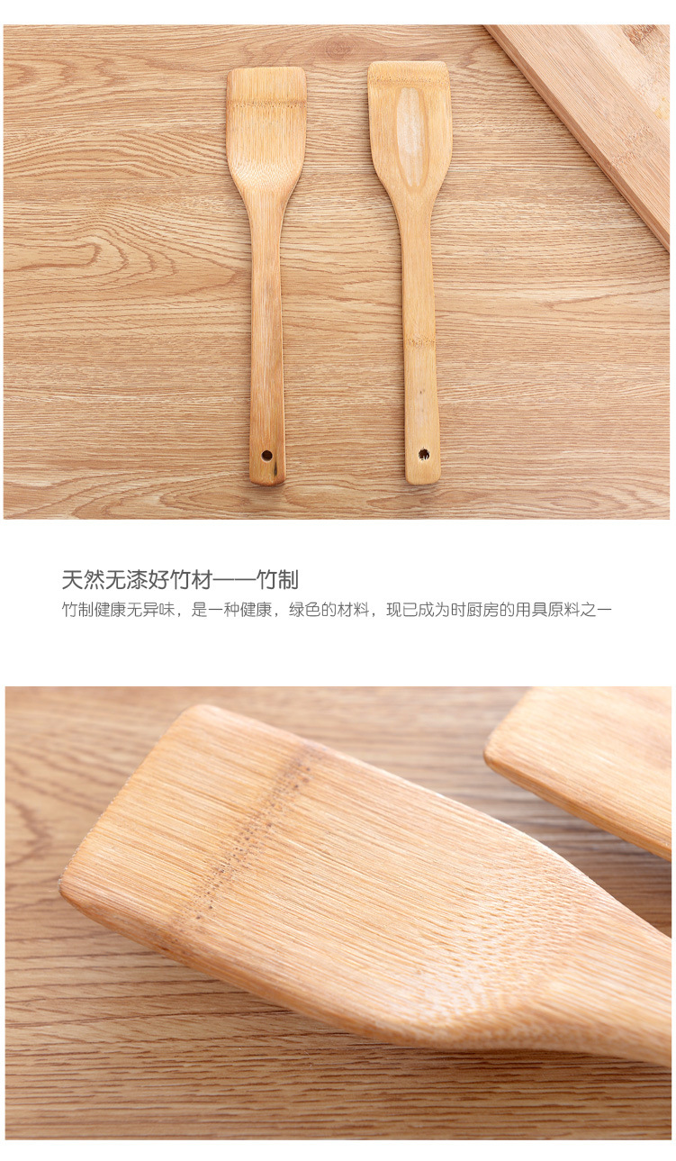 Wooden Spatula Non-Stick Pan Spatula Household Rice Bamboo Spatula Kitchen Spatula Cooking Anti-Scald Bamboo Kitchen Appliances